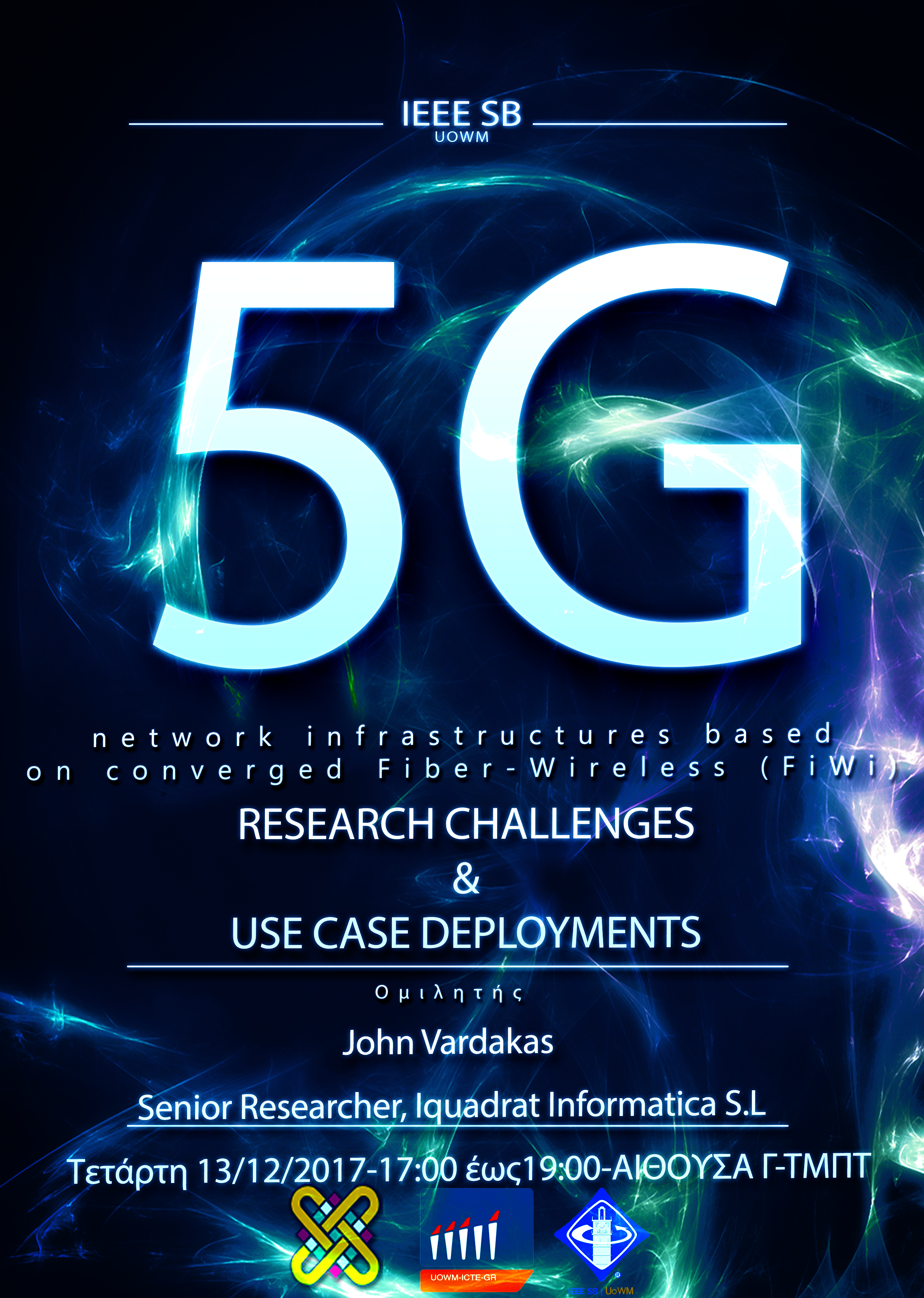 Read more about the article Ομιλία:5G Δίκτυα,Eρευνητικές προκλήσεις & Aνάπτυξη εφαρμογών