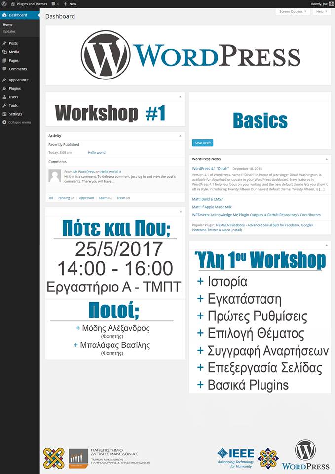 You are currently viewing WordPress Workshop #1