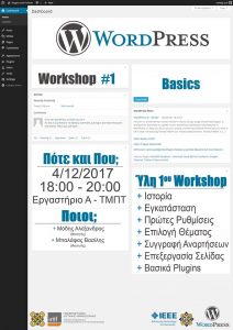 Read more about the article WordPress Basics WorkShop by IEEE UoWM SB