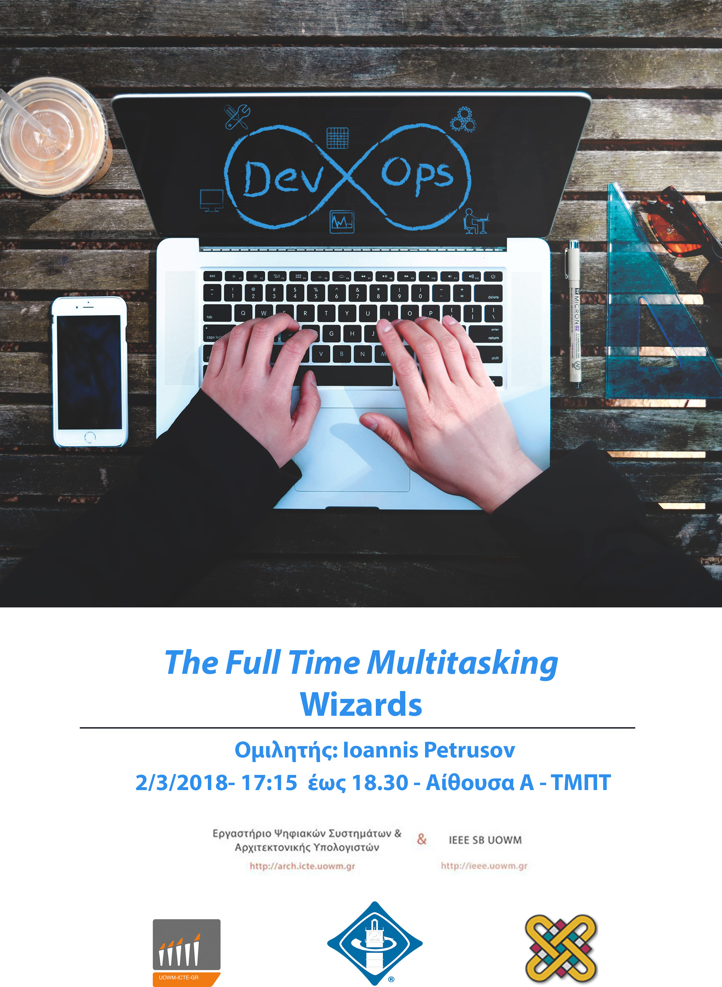 You are currently viewing DevOps – The full time multitasking wizards